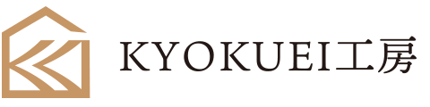 KYOKUEI工房（キョクエイ工房）｜所沢市・入間市・八王子市の注文住宅・新築戸建てを手がける工務店